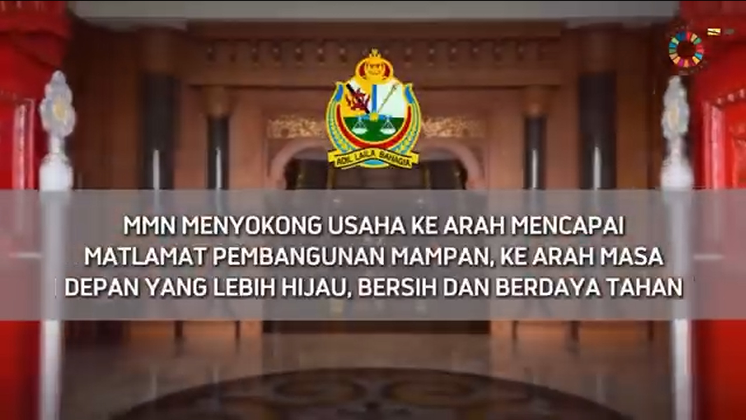 MMN: Ke arah Matlamat Pembangunan Mampan (SDG)